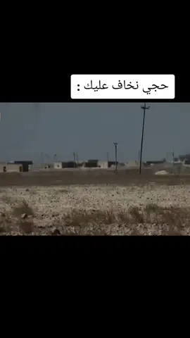 الله يرحم جميع شهدائنا الذين ضحوا بارواحهم في سبيل الله لاجل مقدساتهم #السيد_علي_السيستاني #قاسم_سليماني_بو_مهدي_المهندس #اعادة_النشر🔃 #صعدوو_ءڪڪسبلور_للايڪ_متابعه #الحشد_الشعبي_المقدس @امير علي الدُليمي @حبيب الروح🍃. @حبيب الروح🍃. @حبيب الروح🍃. 