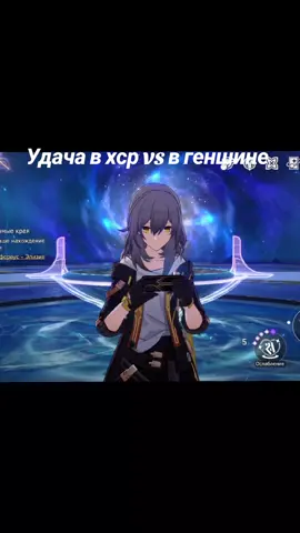 выигрываю в геншине по праздникам #славаанаксе #рек #рекомендации #РЕКОМЕНДАЦИИ #геншин 