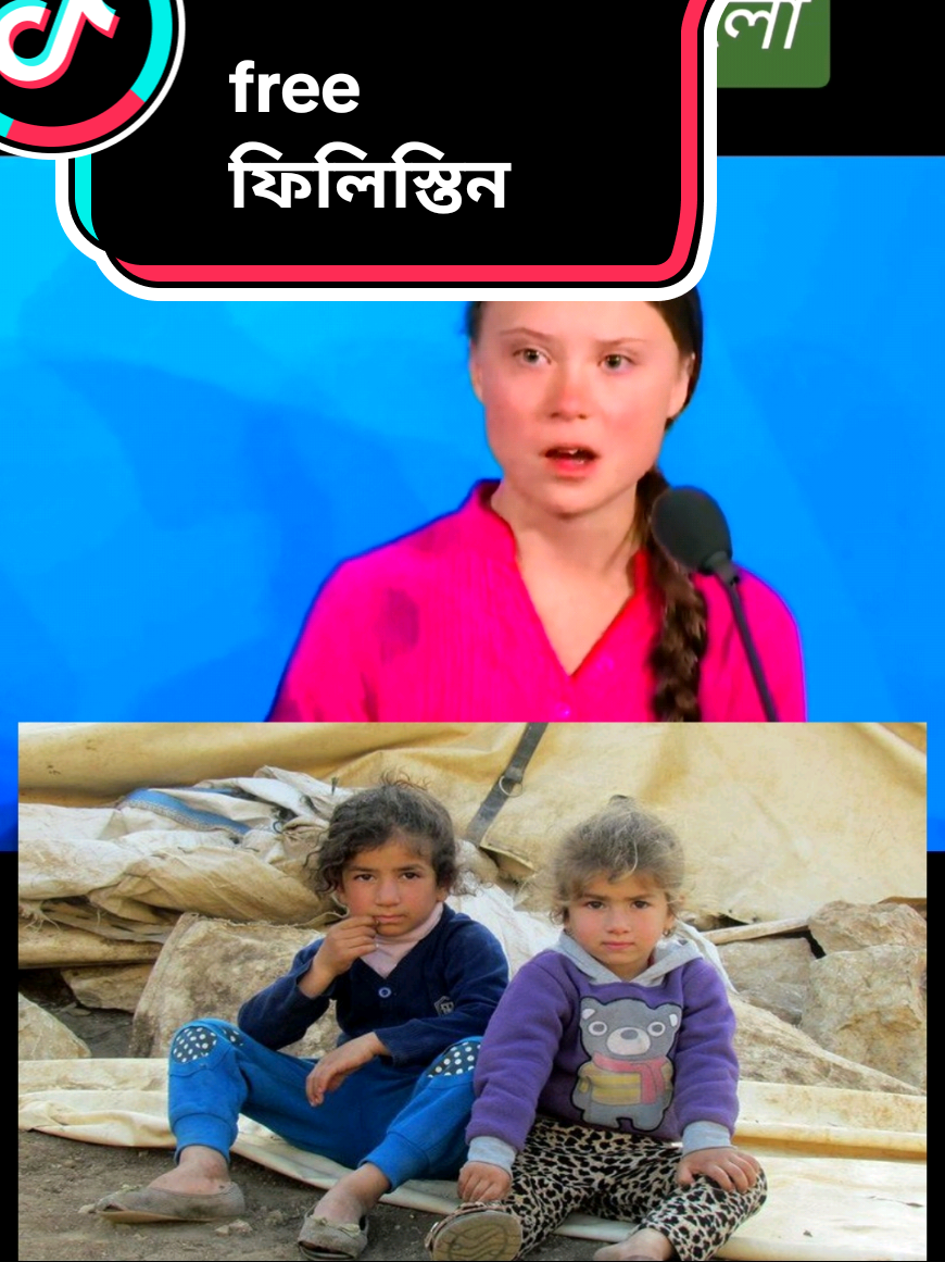 #gretathunberg  #freepalestine  #humanities