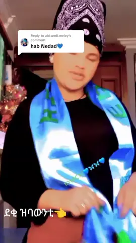 Replying to @abi.wedi.meley #ዝባውንቲ @ዓቅሊ ደረት ኣለወ 👈 @𝕖𝕓𝕒𝕪 𝕞𝕟𝕒𝕙🦋🤟💙 @fani ወዲ ትግርኛ @Wedi Dasa 💙❣️💙 @adu adu 