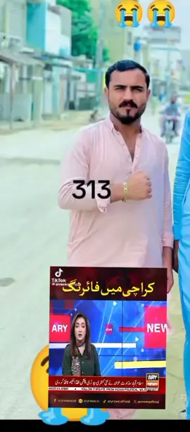 #😱😭😭😭😭 😭#