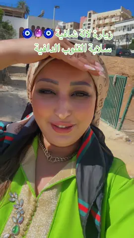 @المقدمة مولات القوقي 🔮🔮🔮 #الجالية_المغربية_في_كل_مكان💚 #المغرب🇲🇦تونس🇹🇳الجزائر🇩🇿 #الخليج #السعودية #هولندا_امستردام_اوترخت_لاهاي_ورتردام 