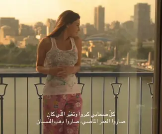 #explore #fairouz #فيروز #اكسبلور #سيرين_عبدالنور 