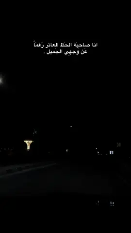 #اكسبلورexplore #اغاني_مسرعه💥 #اغاني #capcut #بغداد 