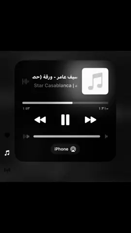 مالي خلك اصمم #اغاني #سيف_عامر #ورقة #تصميمي #تصميم_فيديوهات🎶🎤🎬تصميمي🔥 