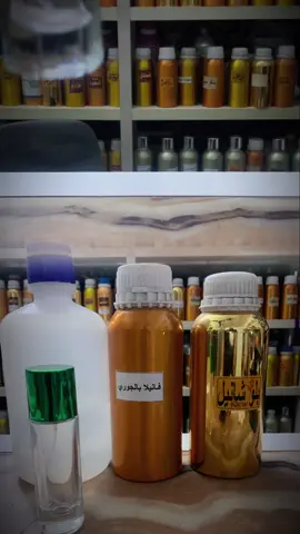 #CapCut #عطر  #عطر_نسائي  #عطر_نسائي  #عطور 