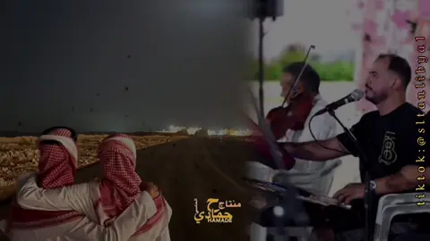 ريت اصحاب رفقتهم عطيبا #CapCut #الشعب_الصيني_ماله_حل😂😂 #ليبيا #حلات_واتس #الرفيق 