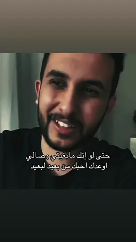 #نايف_حمدان #fyp 