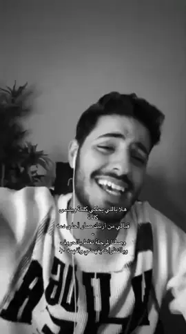 وبالنظرات يفهمني وأفهمه #جمال_الصالح #fypage 