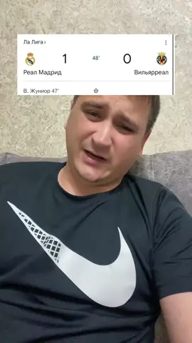 #футбол #реалмадрид 