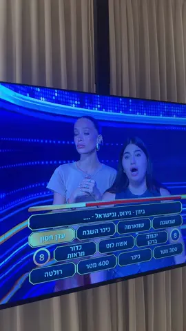 הפסילה בגלל הסמגגגג
