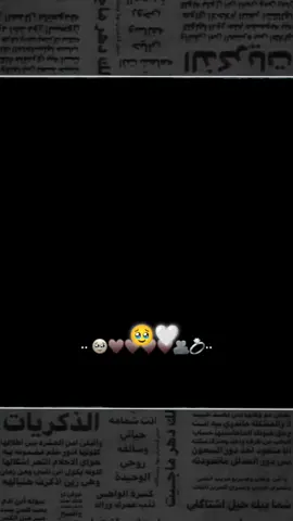 #كسبلور_explor #تعليقاتكم_الحلوه_حتئ_استمر🌸🖇 #تعليقكم_الفخمه 