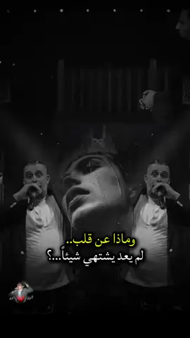 والله عليل المرض ياقلبي🖤🎶 #نعيم_الشيخ #اكسبلورexplore #لبنان_مصر_الخليج_سوريا #لايك__explore___ #viral 