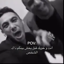 اخخ بس #ذبات #tiktok #🇸🇾 