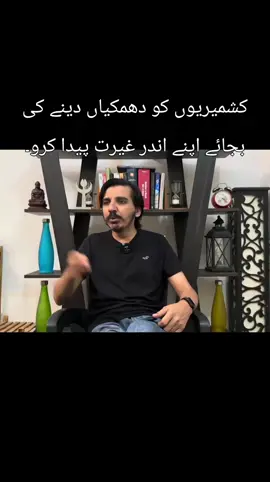 #creatorsearchinsights #ajkrightsmovement #foryoupageofficiall❤️❤️tiktok #kashmir 