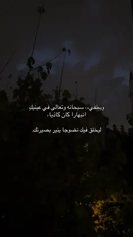 #اكسبلور #fypviral #fouryou 