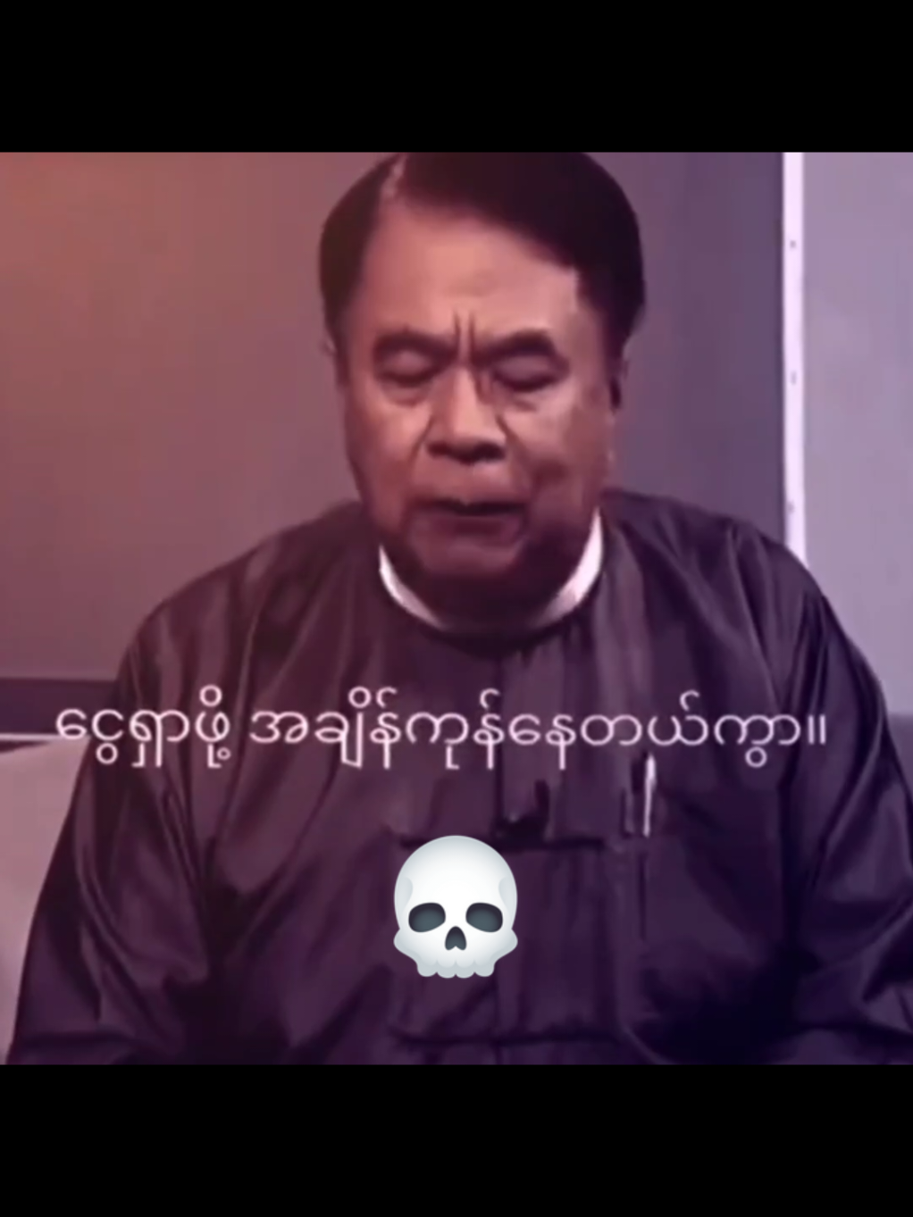 ငွေရှာပါ🥀#ဒါလေးတော့fypပေါ်ရောက်ပါကွာ #fyp #ဒါလေးတော့fypပေါ်ရောက်ပါကွာ #thankb4youdo 