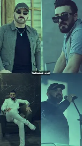 ئەیی بێوەفا)💚#ahmadxalil #ahmadxalilofficial #narimanbaban #sawz_01 #slemani @🎵 ئەحمەد خەلیل 🎵 