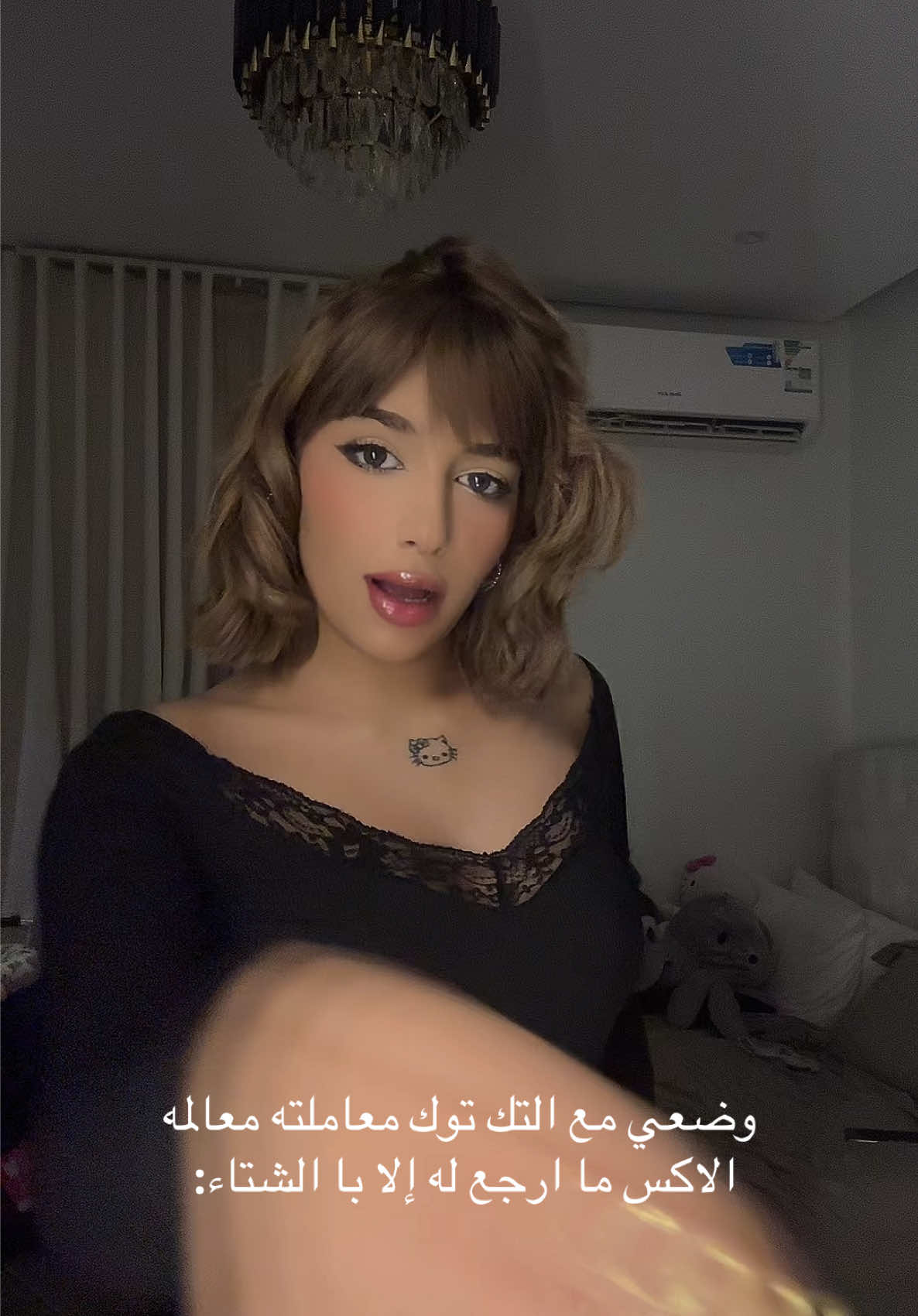 حاول تذكرني 😂