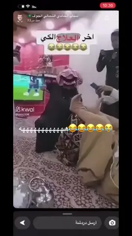 #الشعب_الصيني_ماله_حل😂😂 