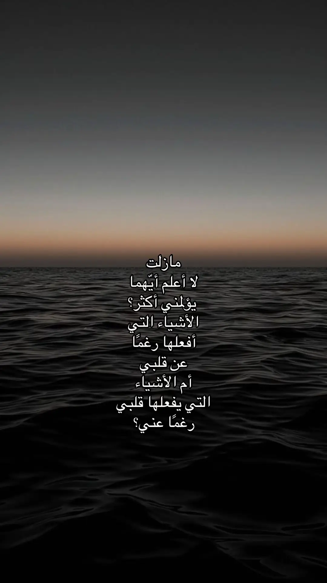 #sea #real #4u #foryou #quotes 