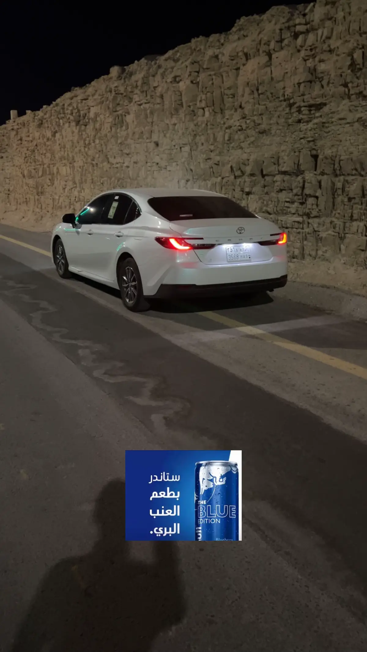 #هاشتاق #عنيزه_القصيم_بريده_الرس #اكسبلور #fyp #foryou #كامري25 #كتم #الرياض #الشعب_الصيني_ماله_حل😂😂 #لايكاتتت 