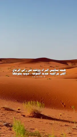 #اكسبلور #خالد_ال_بريك 