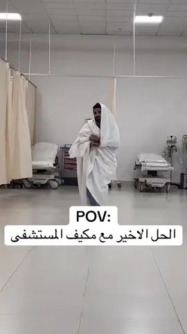 #fyppppppppppppppppppppppp #الشعب_الصيني_ماله_حل😂😂 #اكسبلورexplore #foryou #funny 