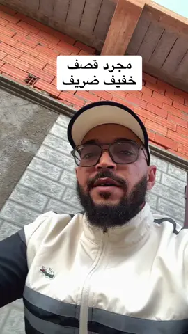 #58ولايةتحياتنا_اتهلاو_ليزوم💜🙈 #الشعب_الصيني_ماله_حل😂😂 #شلفاوة_والحلاوة🔥 #dz #flypシ 