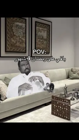فولو اسعدك الله 👍 #رمضان 