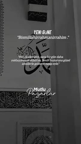 #yenigünebismillah🤲❤️🌸🌹 #sabah#dua #mutlupazarlar #pazar 