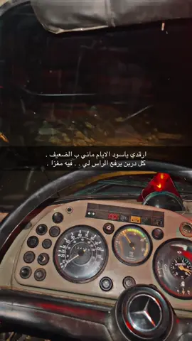 #سوبر #1928 #زحف #رجال المع#اكسبلور_تيك_توك 