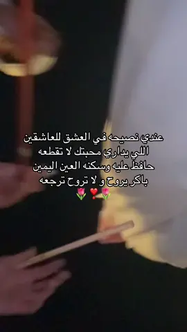 🤍@عبدالرحمن | Abdul Rahman @حمد🐎 #foryoupage #pov #foryou 