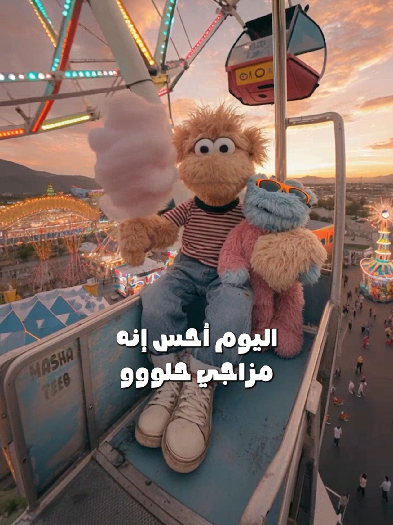 اللي ينكد عليّ يا ويله... 😌😌😌 . . . #مشاطيب #ضحك😂 #كوميدي #ميمز #نكد 