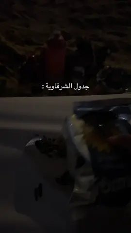 #alahsa #الشرقيه 
