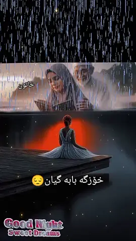 #خاتون❣️سلییمانی💔😥🥀🍁 