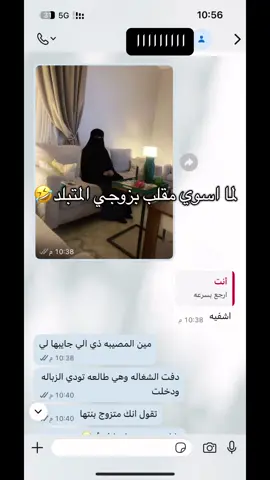 #ترند #ترندai #for #الشعب_الصيني_ماله_حل😂😂 