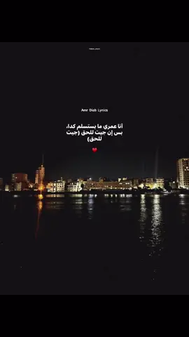 ♥️ #hossam_elsayd #fyyyyyyyyyyyyyyyyyyy #foryou 