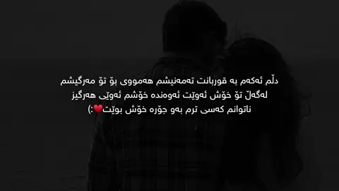 Dlm”akam”ba”qorbant”♥️ #tiktok #kcha_3ashyar2 #foryou #fyp #fypシ゚ 