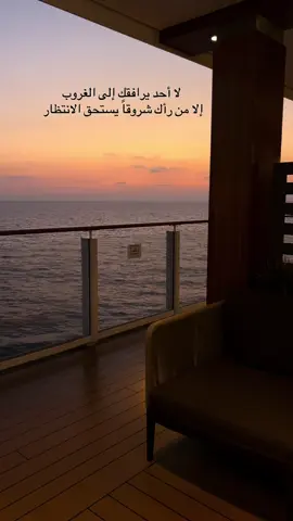 الي يحب الشمس يبكيه الغروب #غروب #الزعاق #explore #اكسبلور 