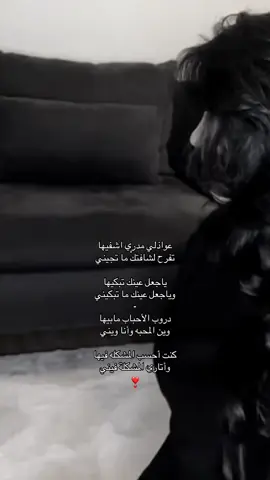 ❣️. #بدر_العزي #explore #اكسبلورexplore #foryou #tiktok 