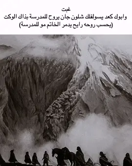 يحط بهارات زيادة حتى يخليك تتندم وماتغيب بعد #بلاد_الرافدين #سيد_الخواتم #سموغ #fyp #اكسبلور 