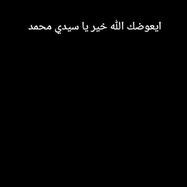 البيضاء وطبرق والقبه والمرج و مسه ليبيا  يعوضك الله خير ياسيدي محمد