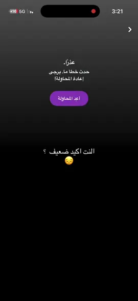 #اكسبلور #ترند #سناب #fyp #صالح_القحطاني 