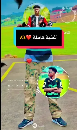 نزل جديد 🆕 كاسيتي أغنية كامله#اعادة_النشر🔃 #لايكاتكم_ومتابعتكم_تفرحني #وري_فور_حول_العالم🇸🇩🇫🇷 #اعادة_النشر🔃_عملولي_اكسبلور🤗ة_النشر 