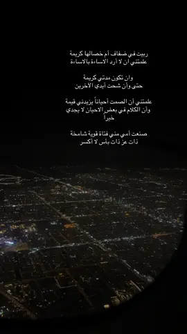 #اكسبلور #اكسبلور #امي #اكسبلور #امي 