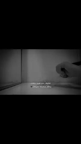 جەستەدەیکات💔.!#foryou #rasty_lak #foryoupage #fyp #fypage 