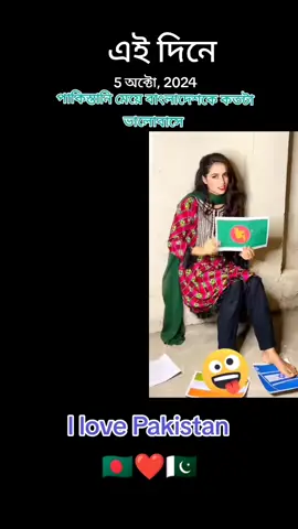 #আজকেরদিনে 