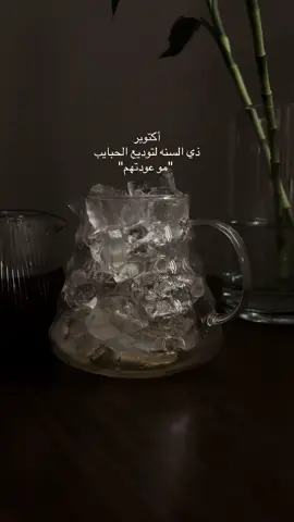 #✨ #هواجيس#هواجيس #axplor #قصايد_شعر 