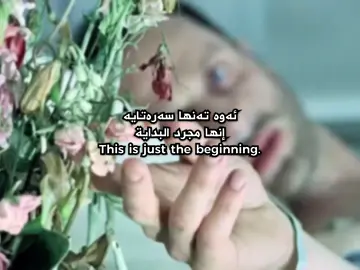 جوانترین سەرەتا😍✨#thewalkingdead #twd #rickgrimes #daryldixon #fpyyyyyyyyyyyyyyyyyyyyyy 